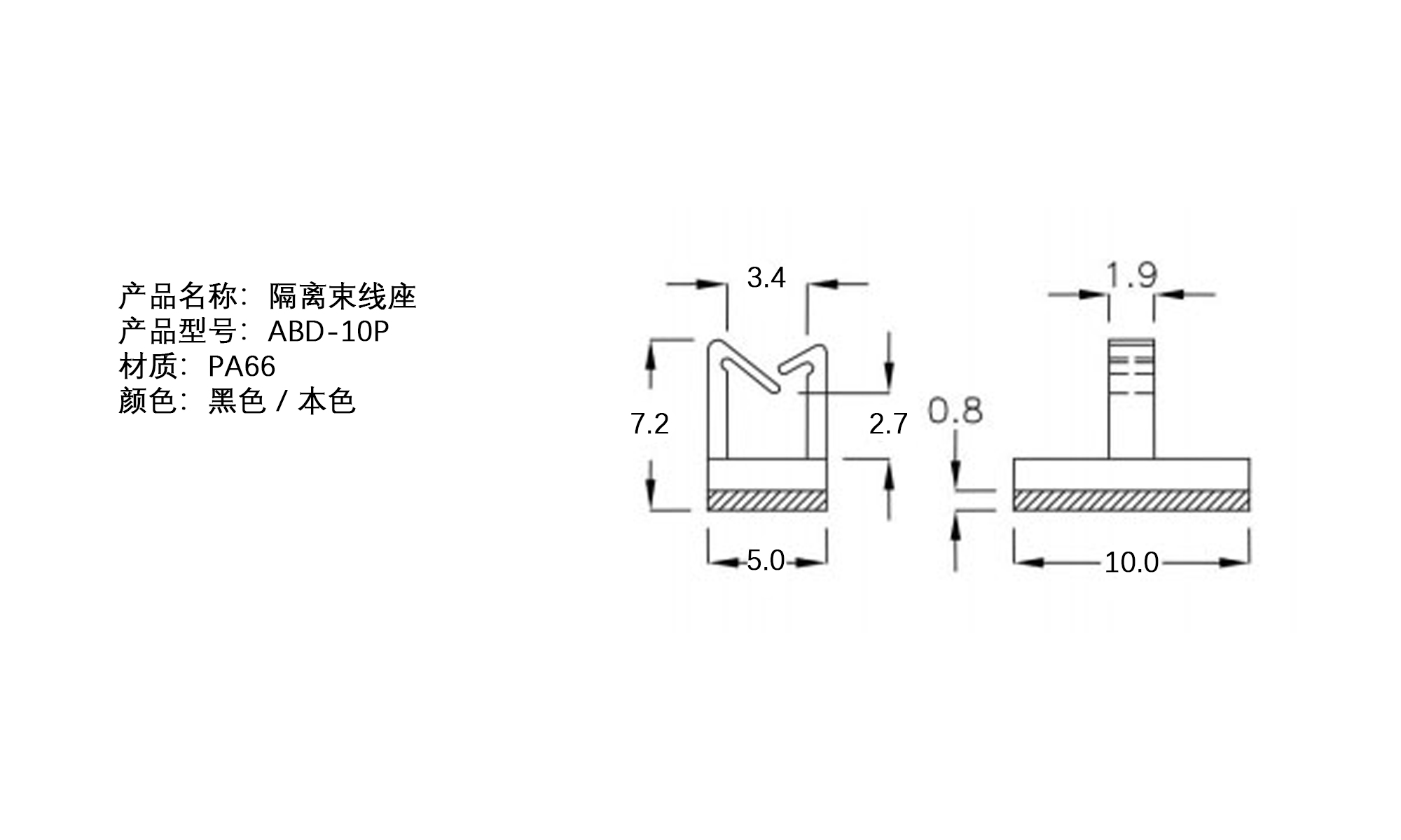 隔离束线座 ABD-10P